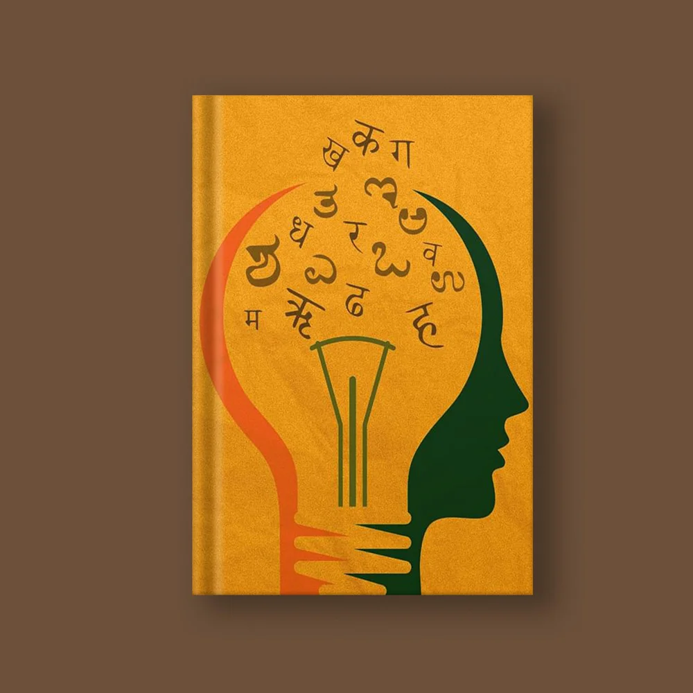 New-Education-Policy